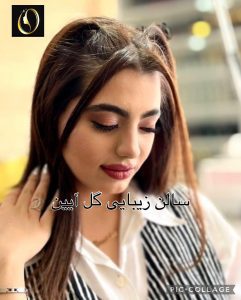 آرایشگاه گل آیین