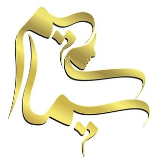 سالن زیبایی سیماسیم