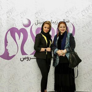 نمونه‌کارها سالن مینل، تصویر 3
