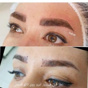سالن بزک — نمونه 4