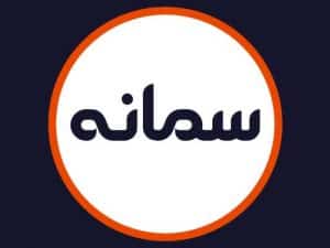 سالن سمانه مرصعی