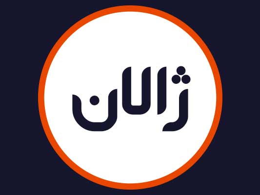 سالن ژالان ️ نازی آباد Tehran | رتبه 6 آرایشگاه