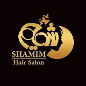 سالن زیبایی شمیم