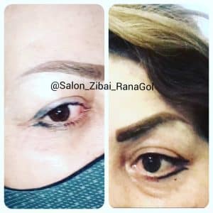 آرایشگاه رانا گل — نمونه 3