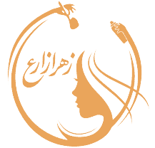 سالن زهرا زارع