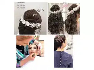 سالن فاطیمان — نمونه 1