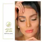 سالن عاطفه فکور