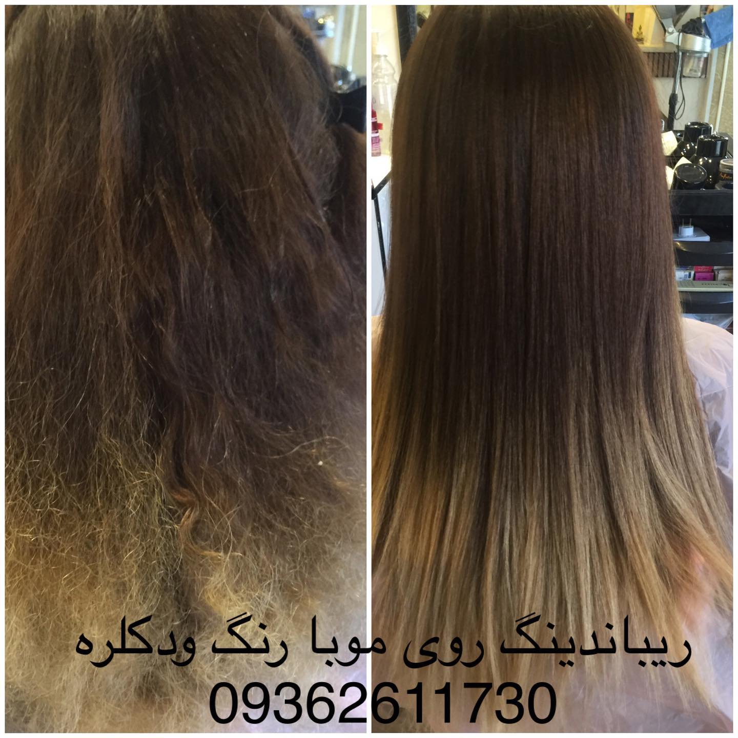 سالن زیبایی بی بی خاتون، عکس ۵