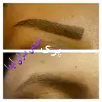 سالن آیدا