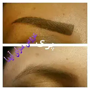 سالن آیدا
