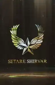 ستاره شیروار