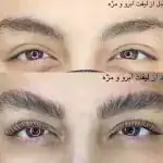 سالن بیوتی لند