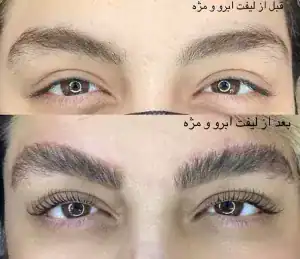 سالن بیوتی لند