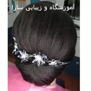 نمونه‌کارها سالن زیبایی سارا، تصویر 4