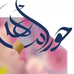 سالن تخصصی خدمات مو حوراماه