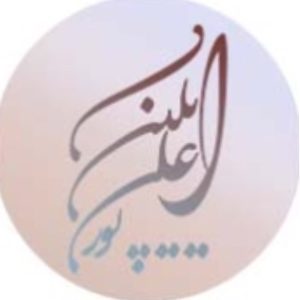 سالن زیبایی آیلین علیپور