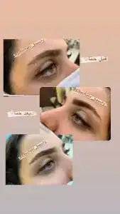 سالن زیبا چهر — نمونه 4