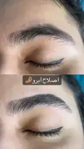 نمونه‌کارها سالن سارا سعادتی، تصویر 6
