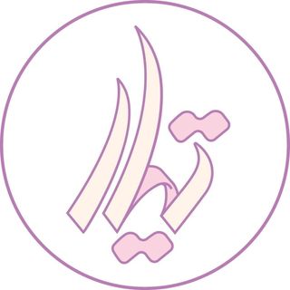 سالن تیار