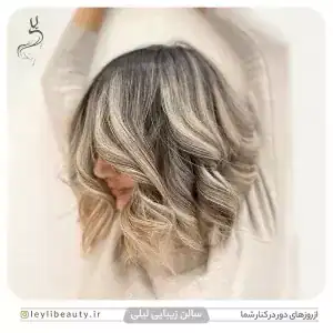 سالن لیلی — نمونه 3
