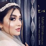 سالن مه سیما