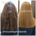 آکادمی زیبنده