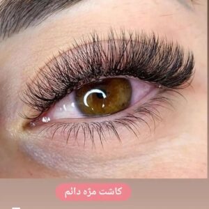 آرایشگاه ماهان