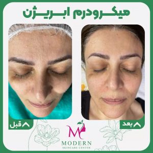 آکادمی مدرن اهواز — نمونه 4