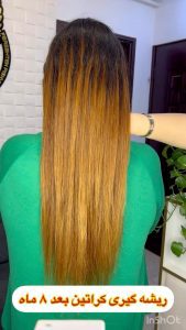 آکادمی فرشته پیشرو