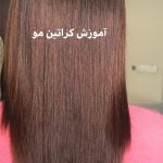 آکادمی ناتل
