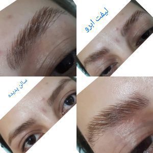 نمونه‌کارها سالن پدیده، تصویر 5