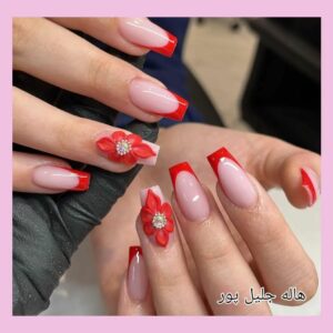 آکادمی ژاله