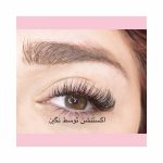 آرایشگاه طپش