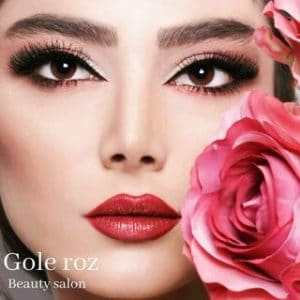 عروس سرای فاطیما