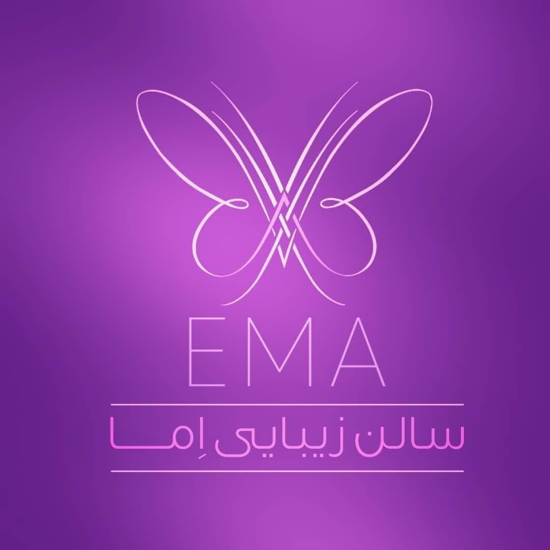 سالن زیبایی اِما
