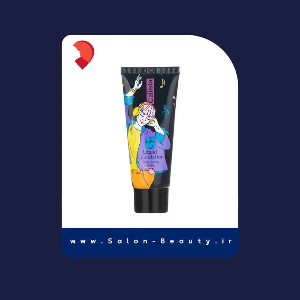 کرم پودر کالیستا