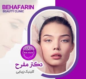 دکتر مهدی اسدی مفرح