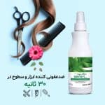 شرکت رضاراد
