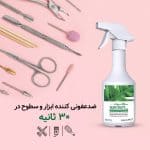 شرکت رضاراد