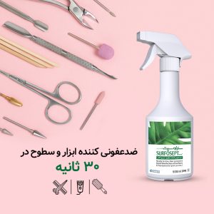 شرکت رضاراد — نمونه 2