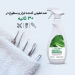 شرکت رضاراد
