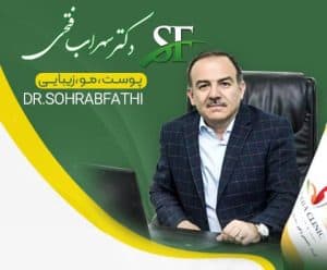 مجموعه زیبایی تابا