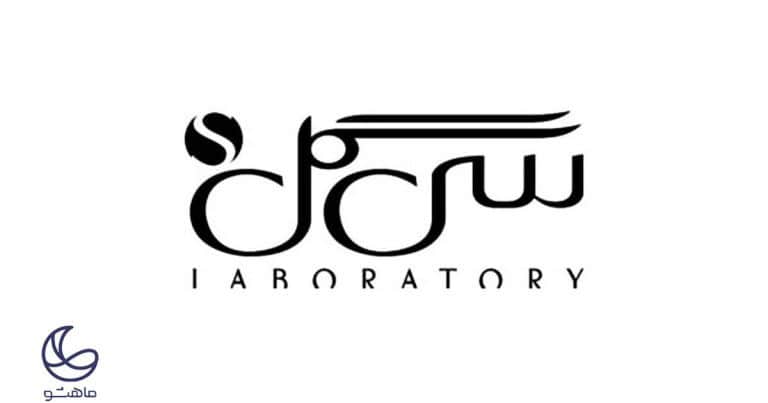سی گل
