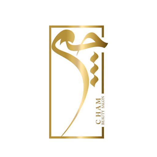سالن زیبایی چَم