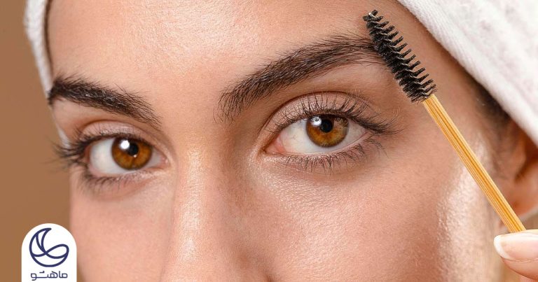 حل مشکل ابروهای کم پشت و نا متقارن