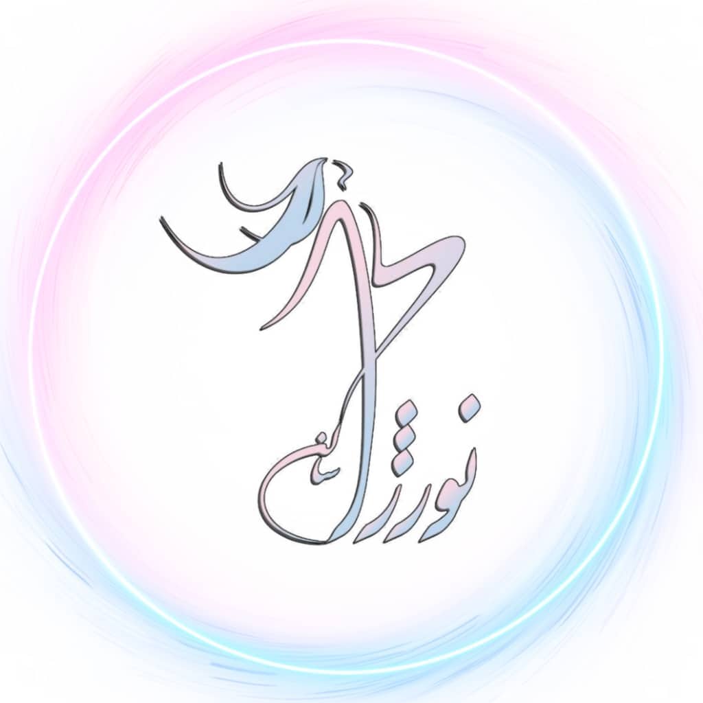 سالن زیبایی نورژا