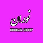 مجموعه زیبایی نوران