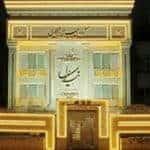 سالن زیبایی نیکادل