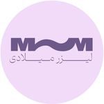 مرکز تخصصی میلادی