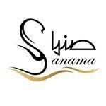 سالن زیبایی صنما
